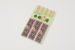 ��ʳ�Ȥ(�����������ĤФ�)