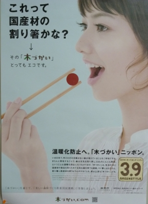 �ݥ�����