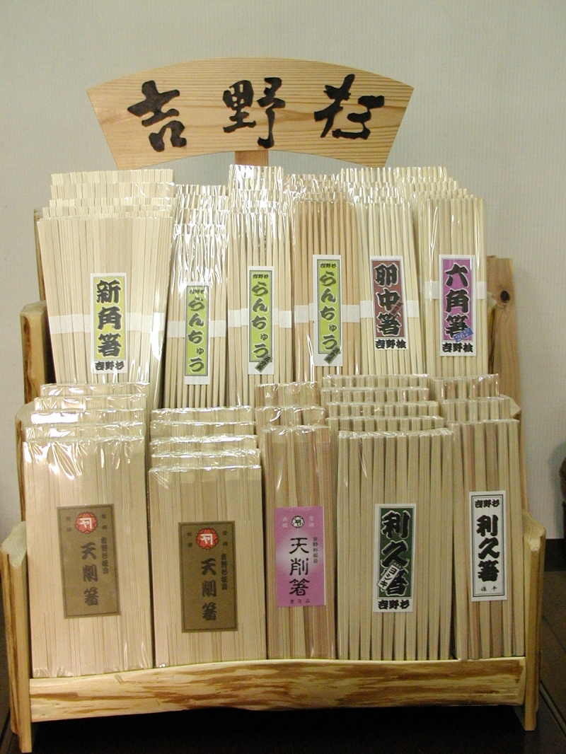 �����ճ��Ȥ���å� ��