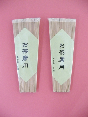 ������Ȥ