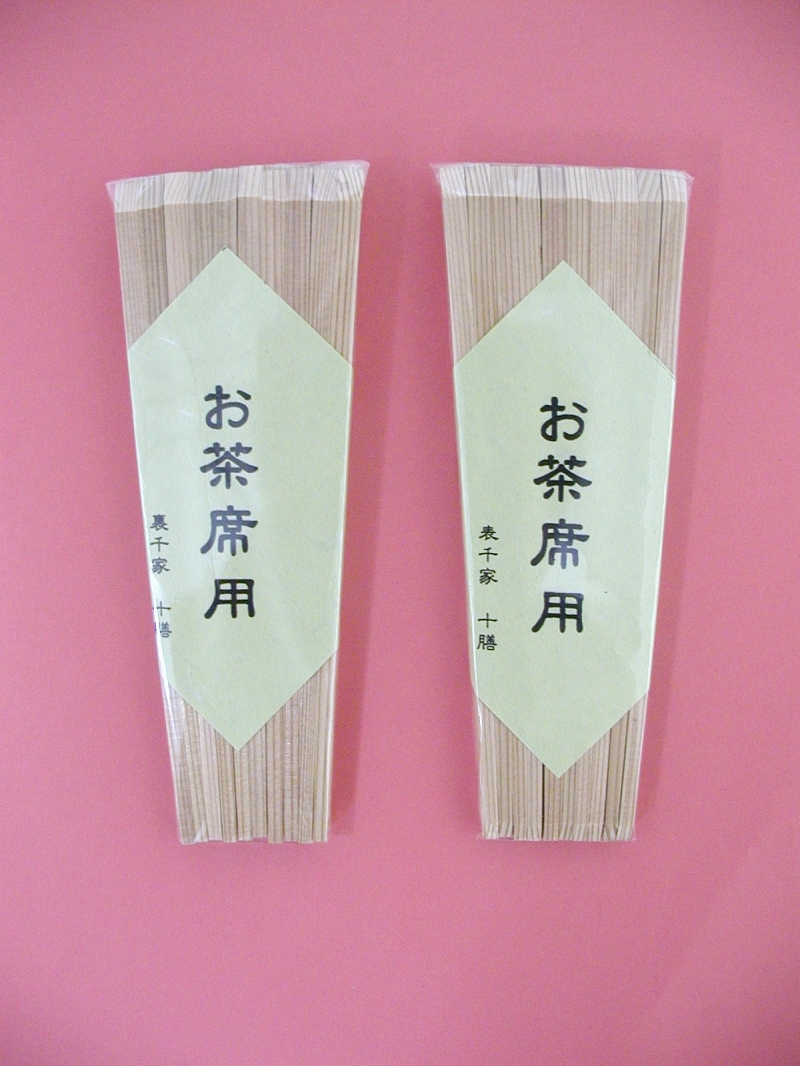 ������Ȥ